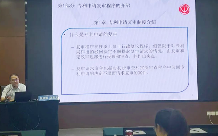 人材育成と発展に注力—張建綱総裁、新人特許代理人向けに授業(yè)を?qū)g施