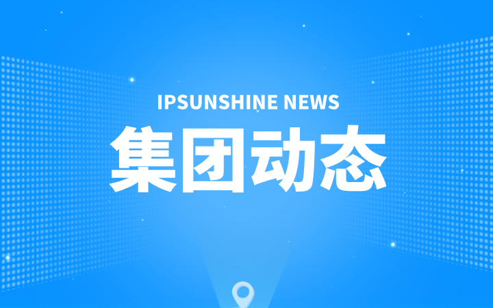 最高法終審撤銷無效決定，開元創(chuàng)杰無效請求再次成功